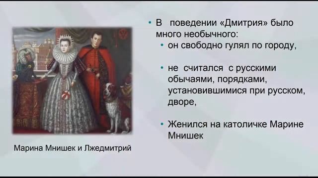 Лжедмитрий I - Черное Олово / False Dimitriy - Black Tin смотреть онлайн