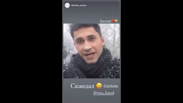 Тина Кароль опубликовала личные кадры с Даном Баланом! Новый дуэт. Предложение смотреть онлайн
