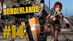 Borderlands - Кувалда! Мы идем! - Прохождение игры на русском [#14] | PC (прохождение 2012 г.)