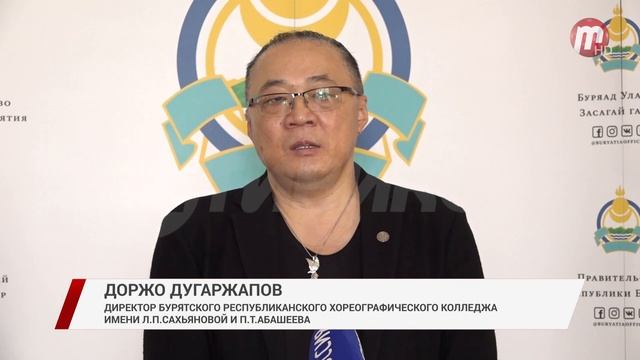 Хореографический колледж отмечает 60-летний юбилей смотреть онлайн