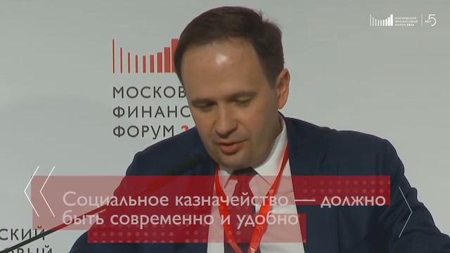 Павел Кадочников, Заместитель Министра финансов Российской Федерации смотреть онлайн