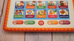 Планшет Азбукварик «Азбука сказочка»