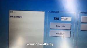 Kia Rio 2015 скрутка одометра