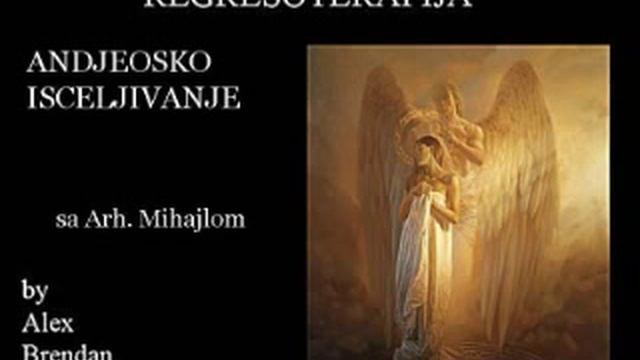 ANDJEOSKO SAMOISCELJIVANJE 1 DEO смотреть онлайн