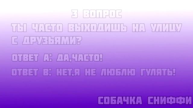 Вы добрый человек? смотреть онлайн