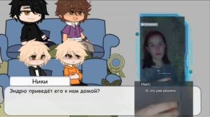 ||реакция фф на Нила||Mr. Monster||всё ради игры||all for the game||