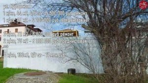 Дивноморское. Переезд в Краснодарский край. Геленджик