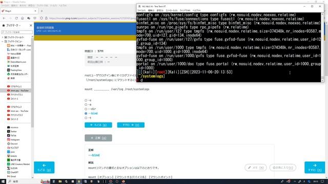 #58【LPIC Lv1-101】「Ping-t」を見ながら自習する【Linux】 смотреть онлайн