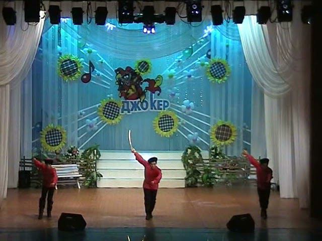 2007 Джокер ДК Химиков