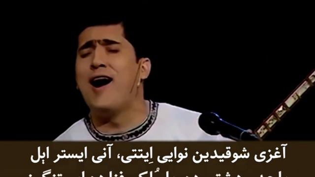 Hazrat Amir Alisher Navoiy,  Istangiz.