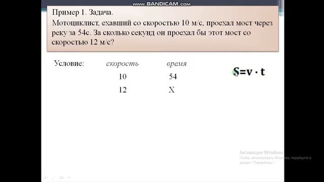 Обратно пропорциональная зависимость смотреть онлайн
