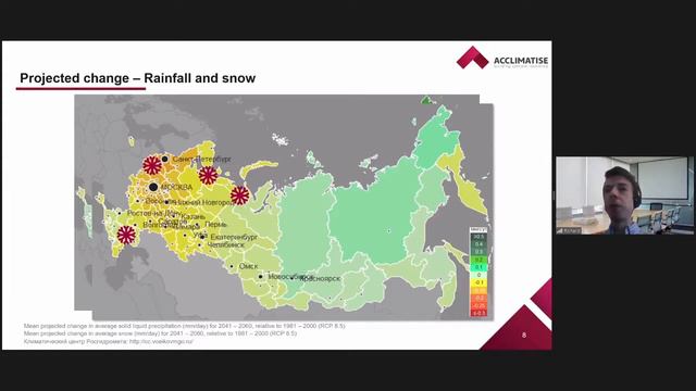 Круглый стол «Пособие по управлению физическими климатическими рисками для независимых директоров» смотреть онлайн