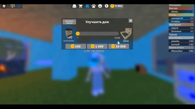 УСТРОИЛАСЬ В МОЮ НОВУЮ ПИЦЦЕРИЮ!!! | Пытаюсь пороботать поставщиком и устроиться менеджером! смотреть онлайн