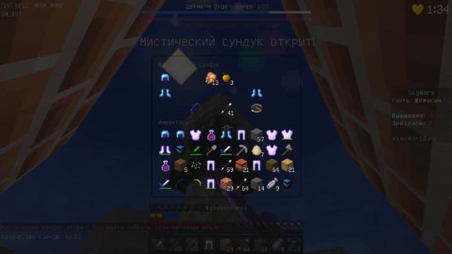 ❤БЫЛА ХЕЛПЕРОМ В 12 ЛЕТ?!|| MINECRAFT SKY WARS #7❤ смотреть онлайн