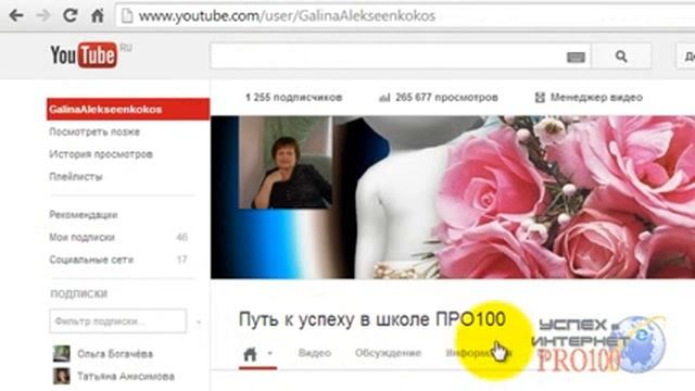 Некоторые действия на канале смотреть онлайн