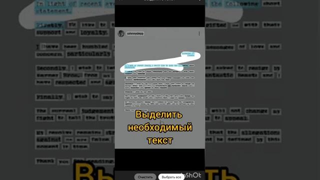 Как перевести текст с фото, картинки или скриншота на андроид смотреть онлайн