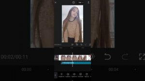 как сделать красивое видео в капкате ❤🦋