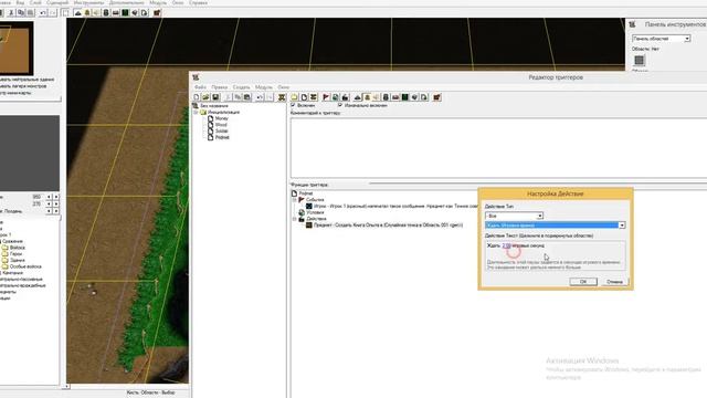 Warcraft 3 редактор карт #12 [Создание своих читов на своей карте в warcraft 3] смотреть онлайн