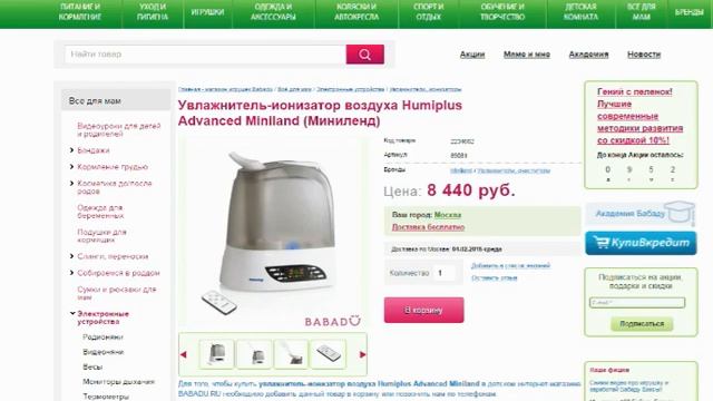 next интернет магазин детской одежды смотреть онлайн
