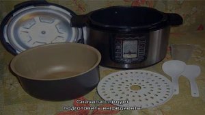 Как правильно пользоваться скороваркой