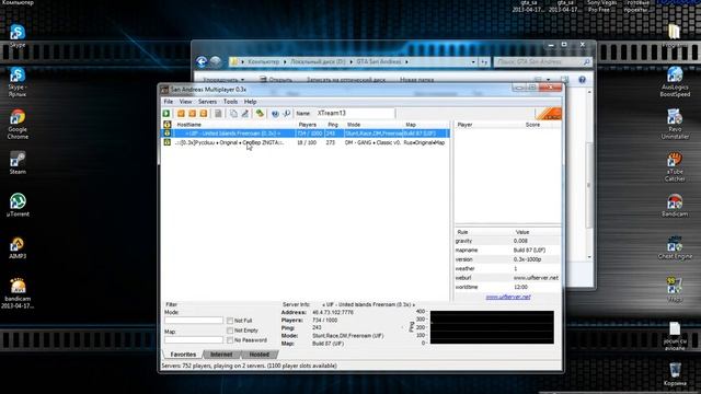 Как играть в GTA San Andreas Multiplayer [SAMP] смотреть онлайн