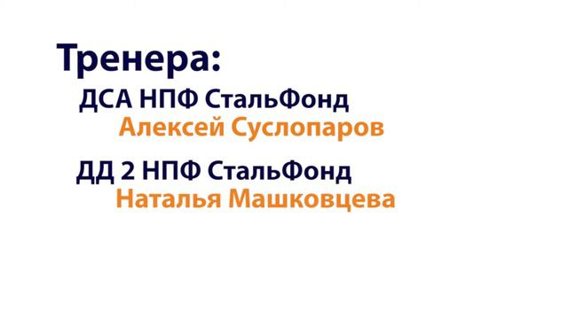 Школа РГ смотреть онлайн