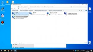 Как устранить проблему раздачи интернета с ноута или ПК