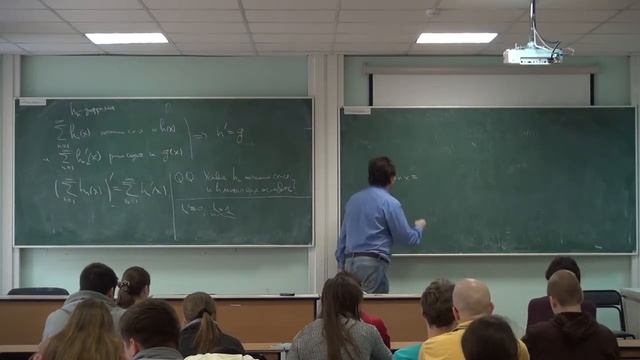Матан 14 Белов Ю. смотреть онлайн