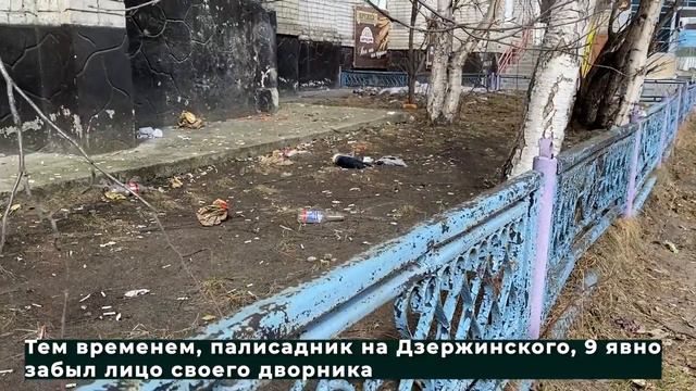 Целлофановые горы, мусорные берега 16.04.2021 смотреть онлайн