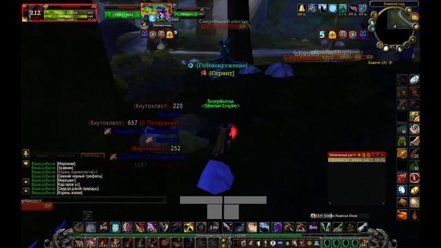 Реальный Фарм золота от 5000 в час. WOW Sirus 3.3.5a смотреть онлайн