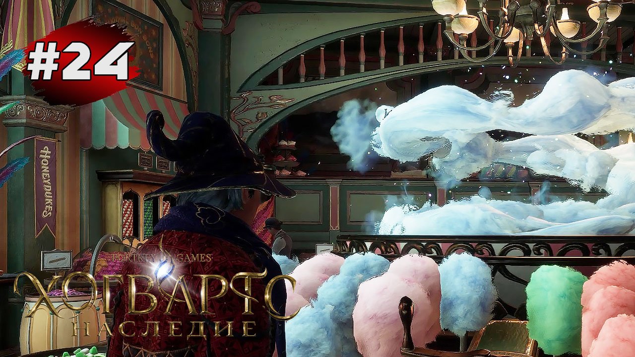 HOGWARTS LEGACY Прохождение #24 ➤ Сумятица из за Сладостей смотреть онлайн