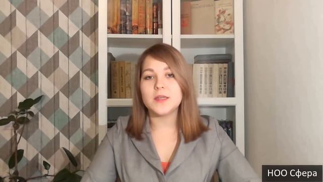 Образовательный проект НОО Сфера. Анастасия Лапшина. Русский язык. Лекция "Родной язык". смотреть онлайн