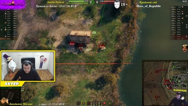 КАК ИГРАТЬ НА АРТЕ! ГАЙД! смотреть онлайн