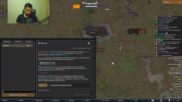 RimWorld #3 Выживание в тропиках, все DLC. Начинаем изучать технологии, 5 поселенцев смотреть онлайн