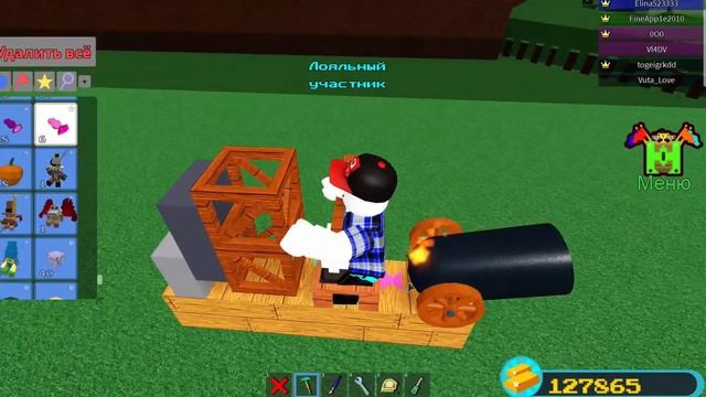 КРАСНЫЙ УСКОРИТЕЛЬ КАК ПОЛУЧИТЬ в Build a boat. Красная турбина в билд э боат роблокс смотреть онлайн