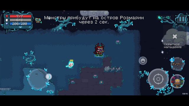 Soul Knight Теории: Поправки в Розмарин смотреть онлайн
