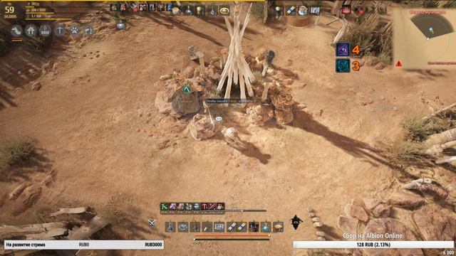 Копаем точки в Блек Десерт смотреть онлайн