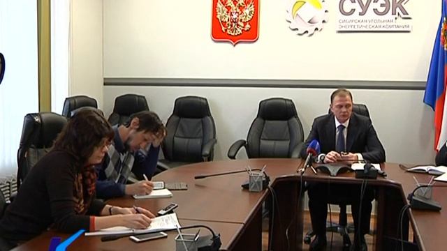 12 12 2017 СУЭК Кузбасс итоги смотреть онлайн