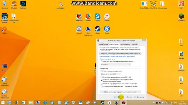 Баг. Черный экран в Epic Games Launcher. Как исправить!? Решение 100%!! смотреть онлайн
