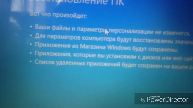 Исправлений ошибок в пк (ноутбук Acer) смотреть онлайн