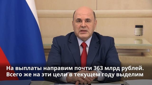 Семьи с детьми от 8 до 17 лет уже могут оформить заявление на новое пособие смотреть онлайн