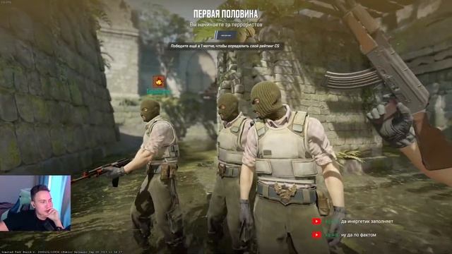 ФИНАЛ КАЛИБРОВКИ В CS2 | Counter-Strike 2 стрим #2 смотреть онлайн