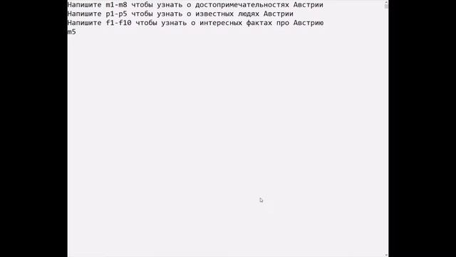Программирование на Python - Детская работа в МДКЦ смотреть онлайн
