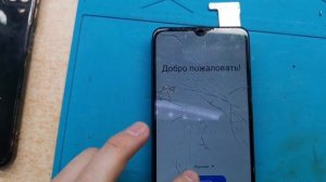 Samsung A12 не работает Wi-Fi и Bluetooth.