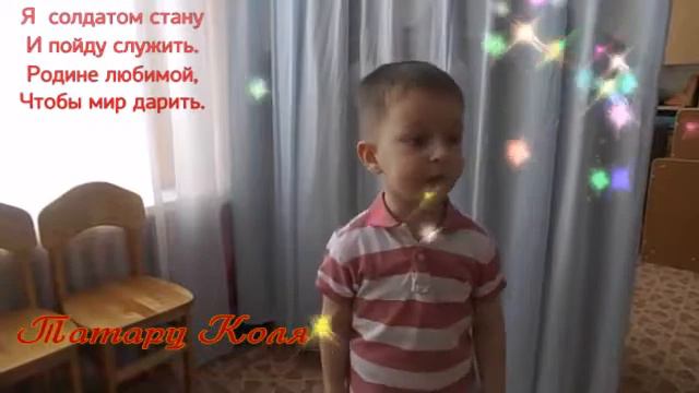 Поздравление на 23 февраля . 2-мл группа. смотреть онлайн