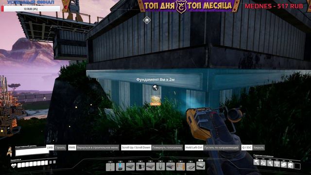 ВСЕ ИССЛЕДОВАНИЯ. ФИНАЛ ∎ SATISFACTORY смотреть онлайн