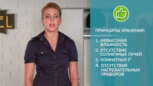 Как хранить кожаные куртки, дубленки и кожаные пуховики?