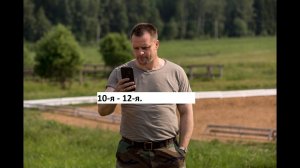 Сериал Горячая точка 2 й сезон  10 я   12 я серии  Анонс