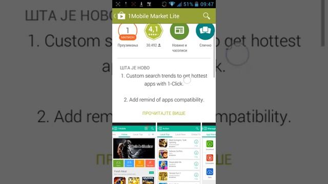 How to download Minecraft Pocket Edition 0.9.5 смотреть онлайн