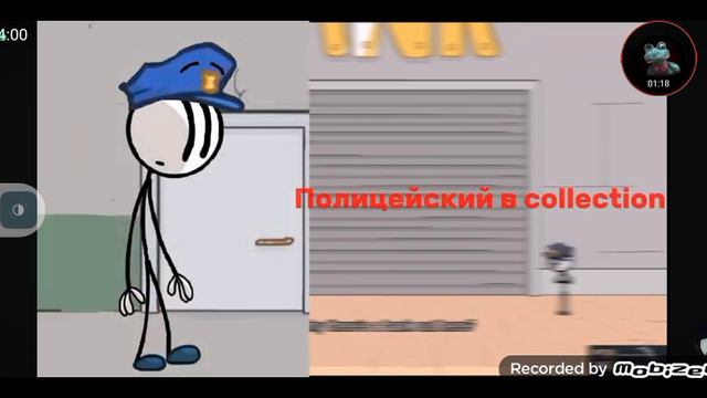 реакция на удалëных генри стикменав в The Henry Stikmen Collection